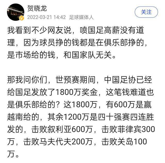 谈菲利克斯“我始终认为足球是一场盛宴，你肯定会遇到拥有最佳球员的球队。